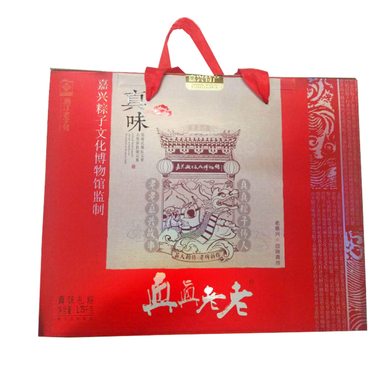 真真老老真味礼粽