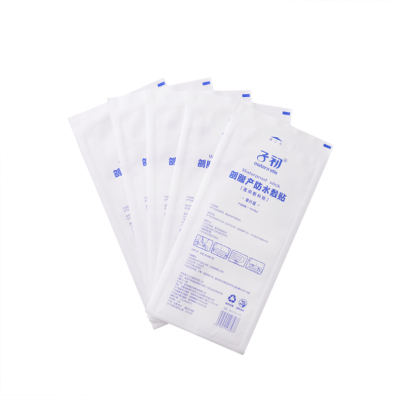 子初 剖腹产防水敷贴(医用敷料贴) (5片装)