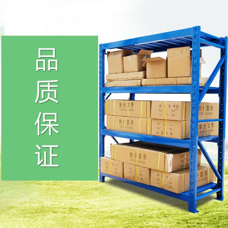 仓储库房重型货架闪电客置物架加厚多层承重 置物架子