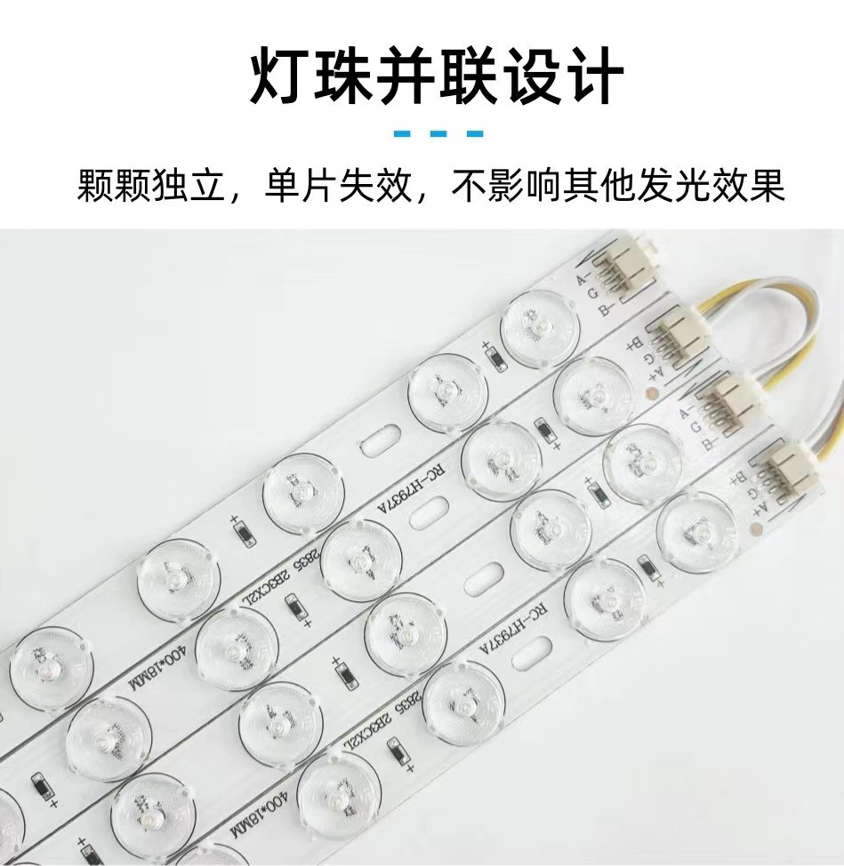 洛安斯 LED灯条光源模组 一拖五 40CM 45W 白光 个高清大图