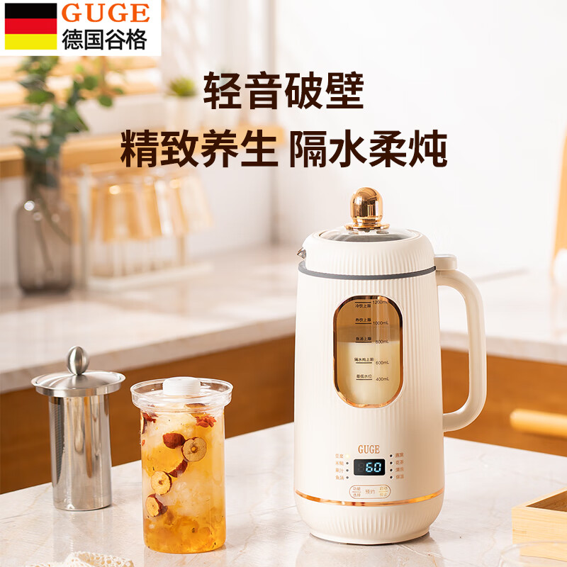 谷格 GB649 破壁机 原装多功能家用料理 五谷杂粮全自动小型豆浆