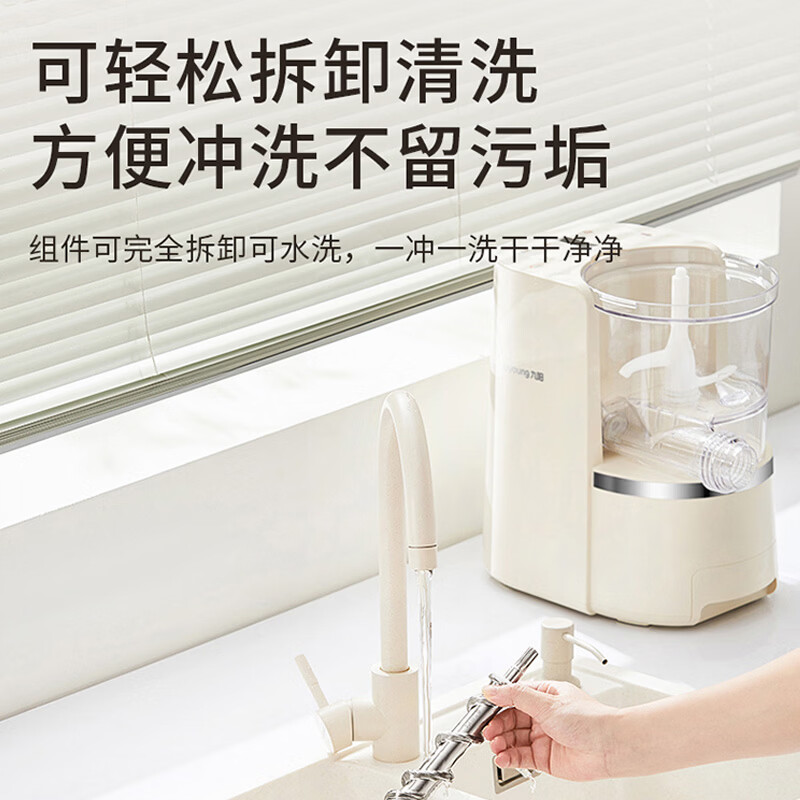 九阳(Joyoung)[门店同款]面条机家用压面机全自动2026新款多功能电动压面机和面机一体2斤大容量M6-M7高清大图