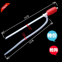 油箱吸油管抽油器手动抽油泵油抽管子塑料化工油抽管吸酒油抽子 升级款5根送2根（发7根）