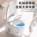 惠达(HUIDA)脚踢翻盖翻圈智能数显四季温控智能马桶ET37-Q坑距305mm