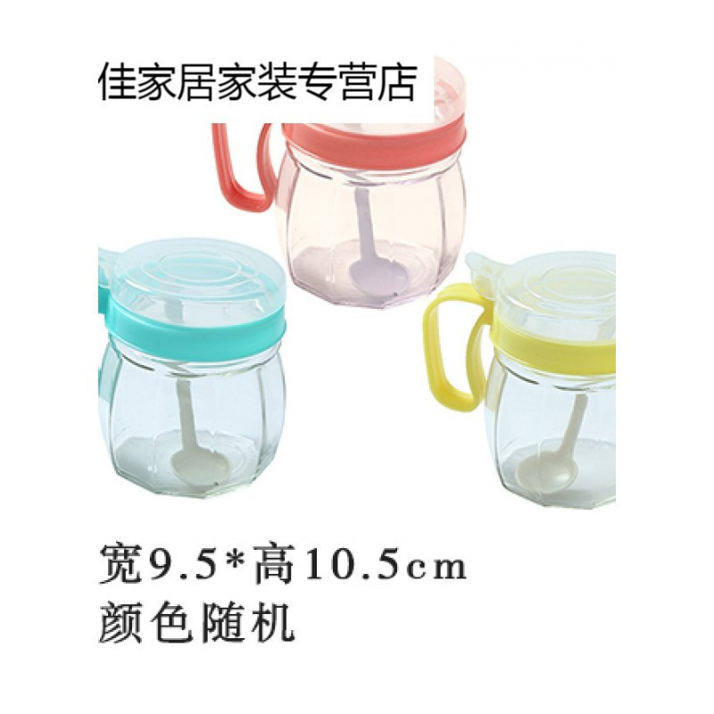 厨房玻璃调味罐辣椒瓶鸡精罐收纳盒家用调料瓶佐料盒盐罐调料套装_1 颜色随机