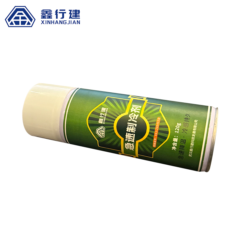 鑫行建 急速制冷剂 XXJ-240405型 (净含量120ML)瓶