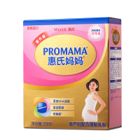 惠氏妈妈PROMAMA孕产妇配方调制乳粉 惠氏妈妈孕产妇配方调制乳粉(350克)