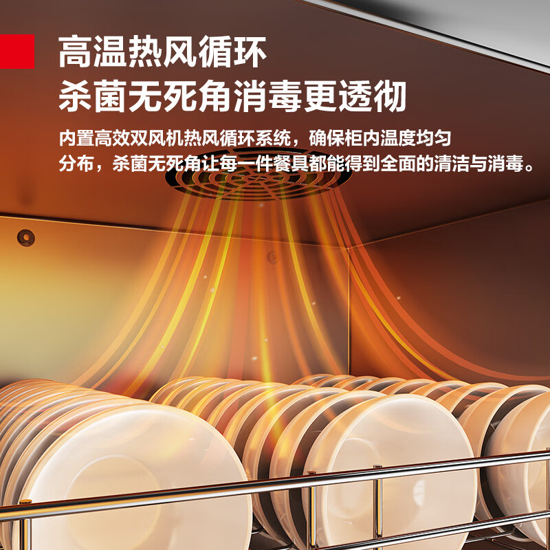 德玛仕DEMASHI消毒柜热风循环 商用不锈钢立式高温双开门单位餐厅食堂大容量碗筷餐具消毒碗柜 XDR650-B2高清大图