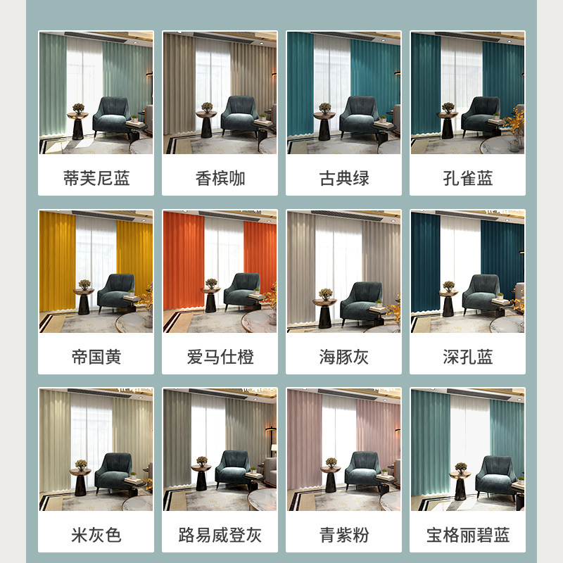 轻奢窗帘北欧简约现代瑞丽棉挂钩窗帘穿杆窗帘飘窗客厅帘子遮阳布纯色轻奢卧室挂钩窗帘海豚灰