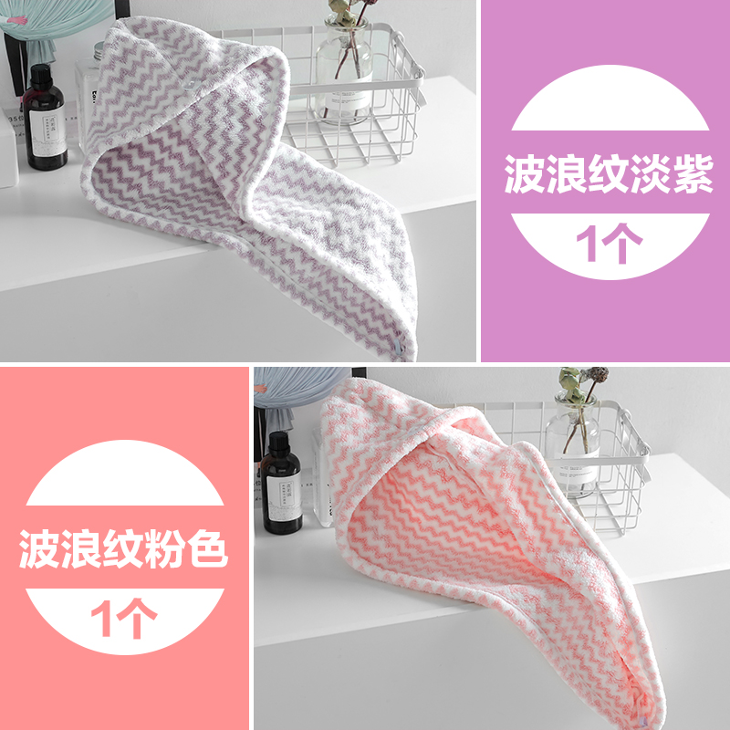 干发帽吸水速干女可爱洗头发毛巾包头的浴帽擦头发干发巾 三维工匠 菠萝格杏粉1个+菠萝格暗粉1个