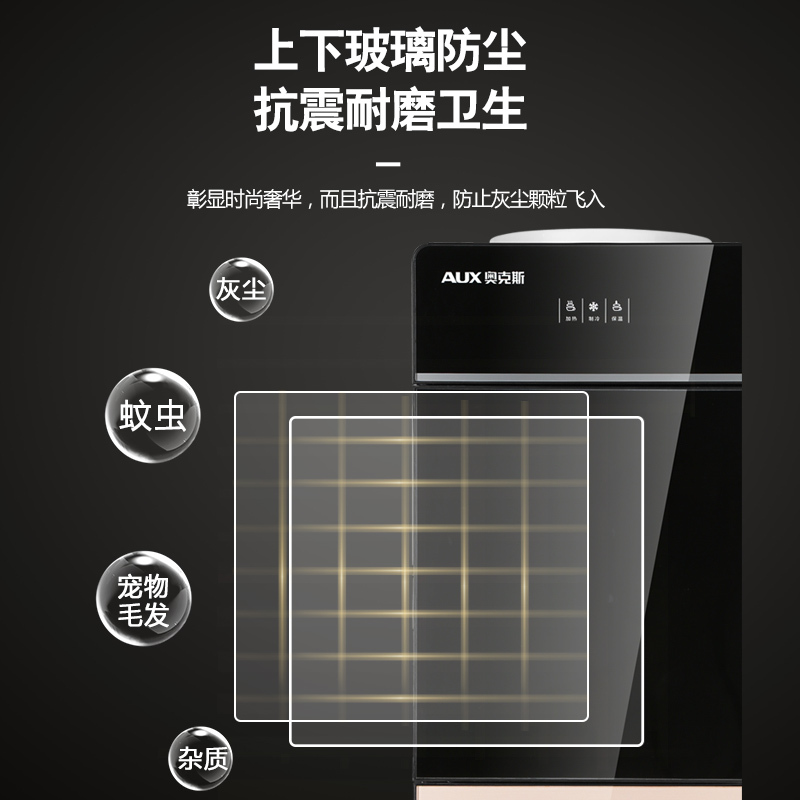 奥克斯(AUX)饮水机立式冷热家用小型台式两用全自动茶吧桶装水 钛金色 冰温热