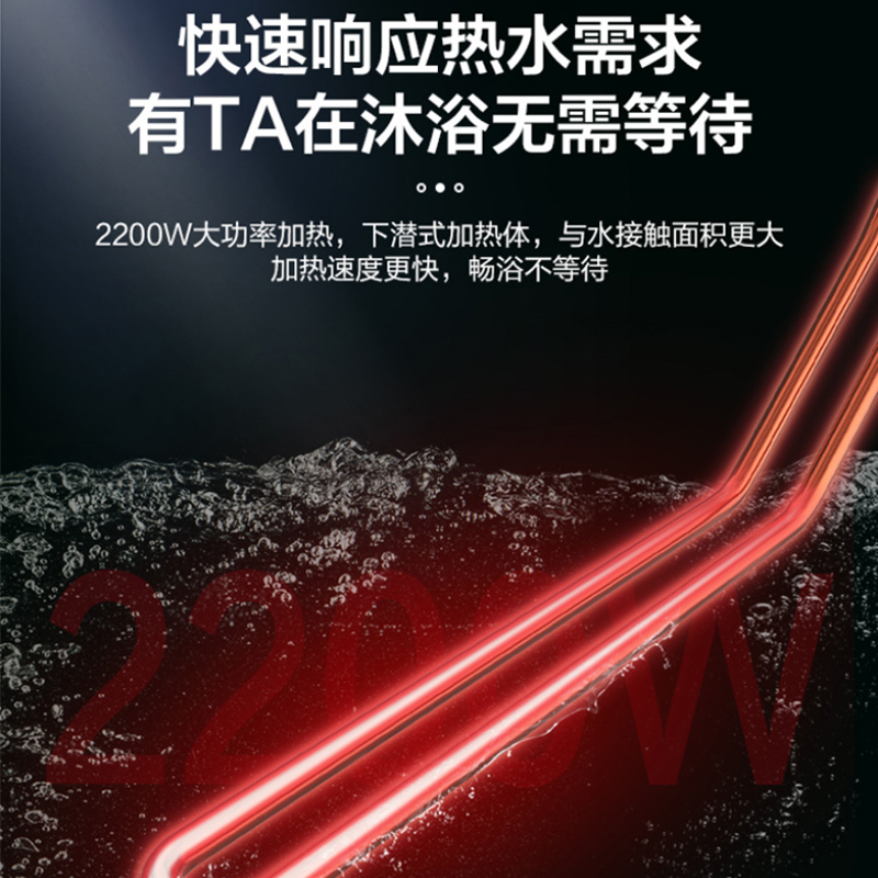 统帅(Leader)海尔出品电热水器60升家用2200W速热二级能效防电墙健康抑菌四季温水DY1