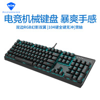 MACHENIKE競机械师K31机械键盘黑轴电竞游戏办公电脑笔记本台式机有线手工104键单色(单色黑轴)