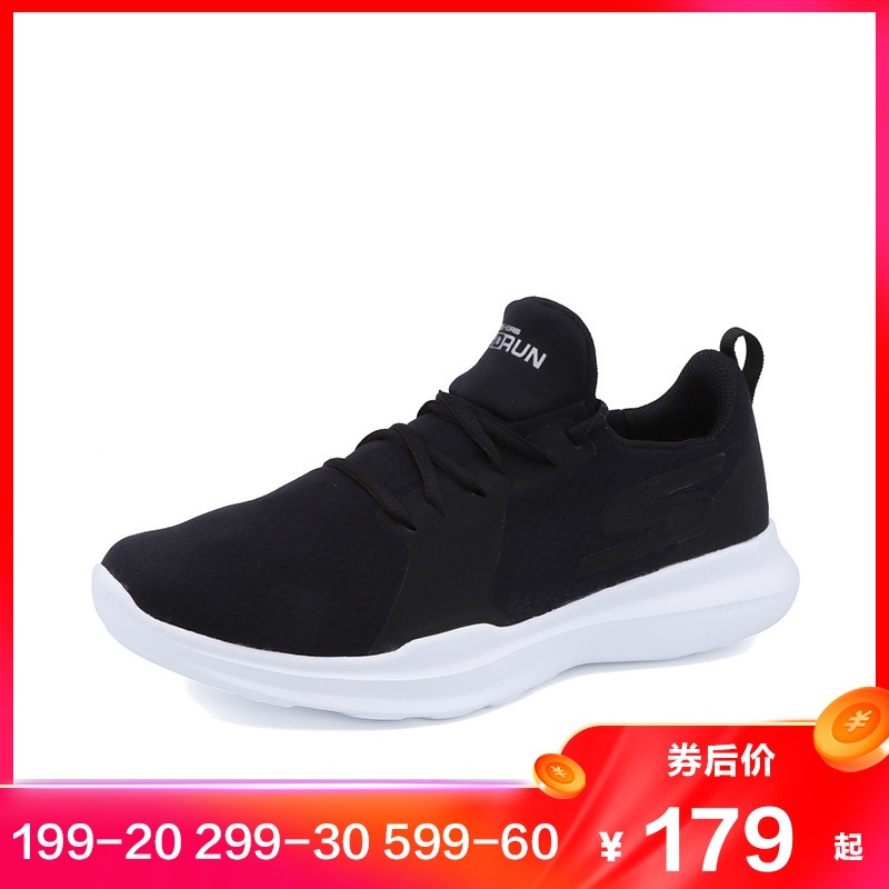 skechers 14811