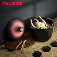 爱仕达(ASD) 陶瓷煲 RXC45D1QH 新陶养生煲 奶煲容量4500ML 明火燃气灶专用 冷热交替不开裂