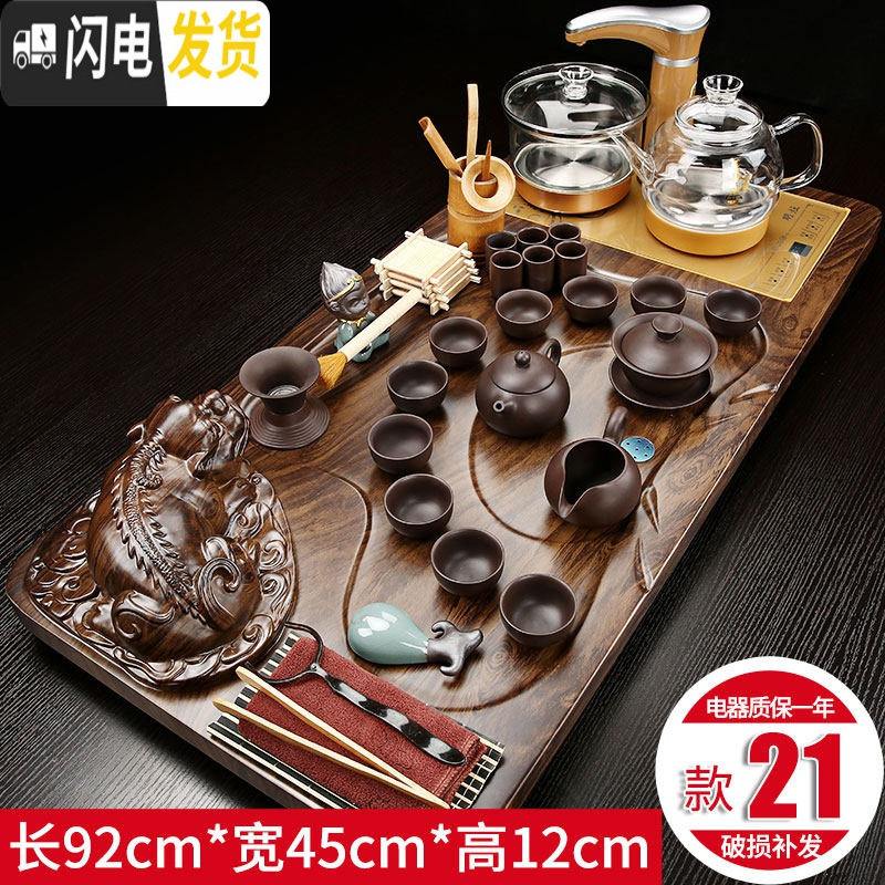 三维工匠全自动茶台茶盘茶具套装家用陶瓷功夫茶具玻璃电磁炉茶道实木整套 貔貅紫砂玻璃壶高清大图