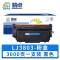 精卓 硒鼓LJ3803 支