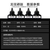 出众适用出众联想LT100/LD100碳粉M100 L100 M102 M101打印机墨粉DW硒鼓W粉盒D