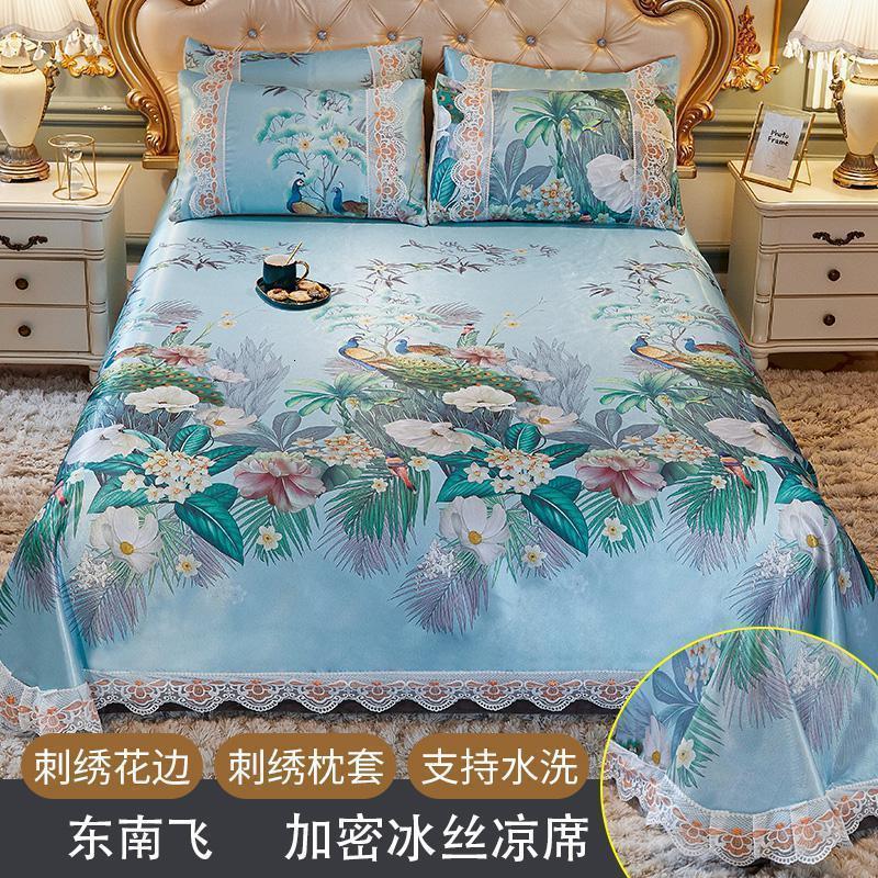 美帮汇夏季冰丝凉席夏凉席1.8m床折叠席子1.5可水洗空调软席床上三件套