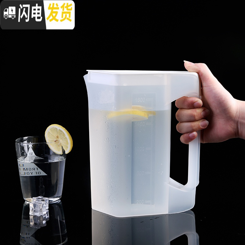 三维工匠韩式加厚耐热冷水壶塑料凉水壶果汁壶家用大容量可高温茶水壶冷饮 象牙白[1壶+3创意口杯]