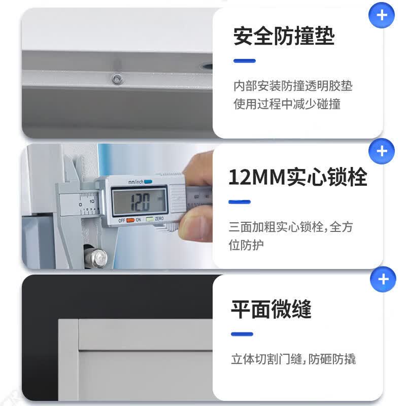 冀华美 密码柜文件柜单节保密柜电子指纹国宝锁钢制办公室储物保险柜矮 灰白通体密码锁 1mm高清大图