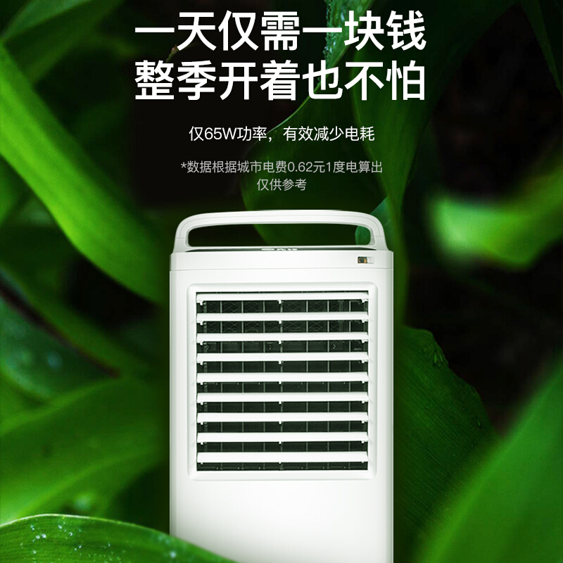 先锋空调扇制冷家用小型超强水冷风机移动降温神器小空调风扇宿舍 深蓝调高清大图