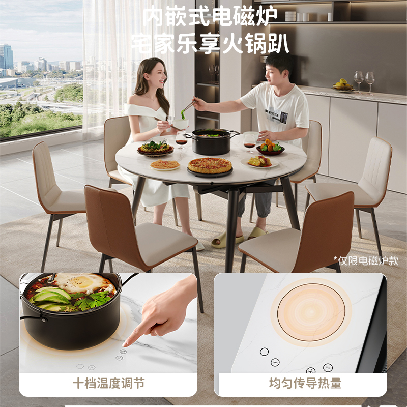 芝華仕(CHEERS)芝华仕岩板餐桌椅组合现代简约轻奢小户型折叠可伸缩变圆桌pt072