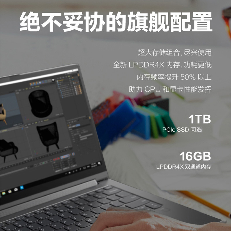 联想(Lenovo)YOGA C940 14.0英寸超轻薄本笔记本电脑移动超能版(十代酷睿i5-1035G4 16GB 512G SSD UHD)深空灰