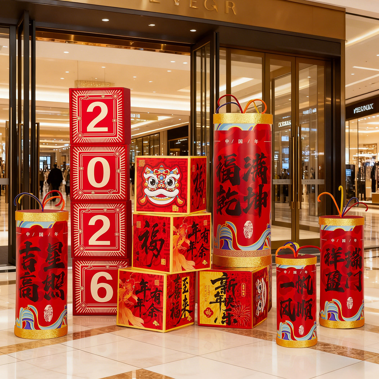 2026新年氛围布置装饰商场门店铺马年爆竹地堆盒摆件拍照打卡道具-[含堆堆盒]吉星高照爆竹组合套装一高清大图