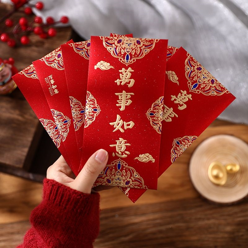 蛇年新款新年红包彩金磨砂利是封创意复古红包米魁拜年压岁包_磨砂福_6个装