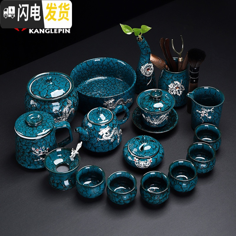 三维工匠办公建盏茶具套装家用功夫镶银龙腾侧把壶陶瓷茶杯茶壶盖碗 5240-20头建盏侧把壶(镶银饰)