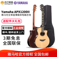 正品YAMAHA雅马哈APX1000/APX1200/CPX1000/CPX1200全单板电箱吉他民谣缺角约41英寸