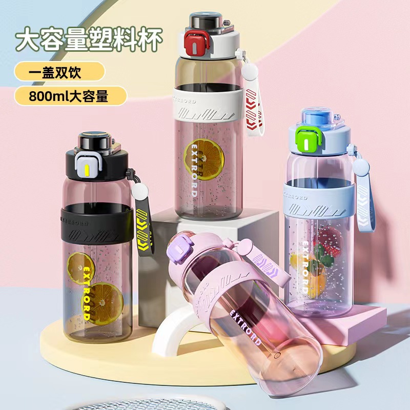 简约大容量双饮吸管塑料杯运动健身学生水杯户外便携专用随身杯800ml(颜色备注)高清大图