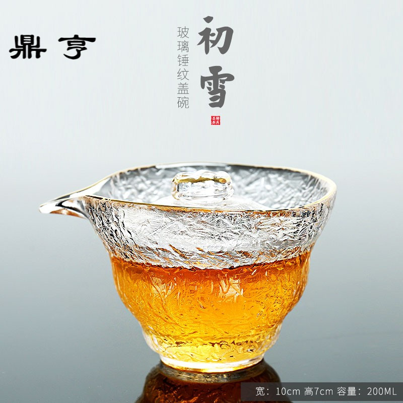 鼎亨 描金玻璃加厚三才盖碗茶具锤纹耐高温耐热 水晶透明泡茶碗