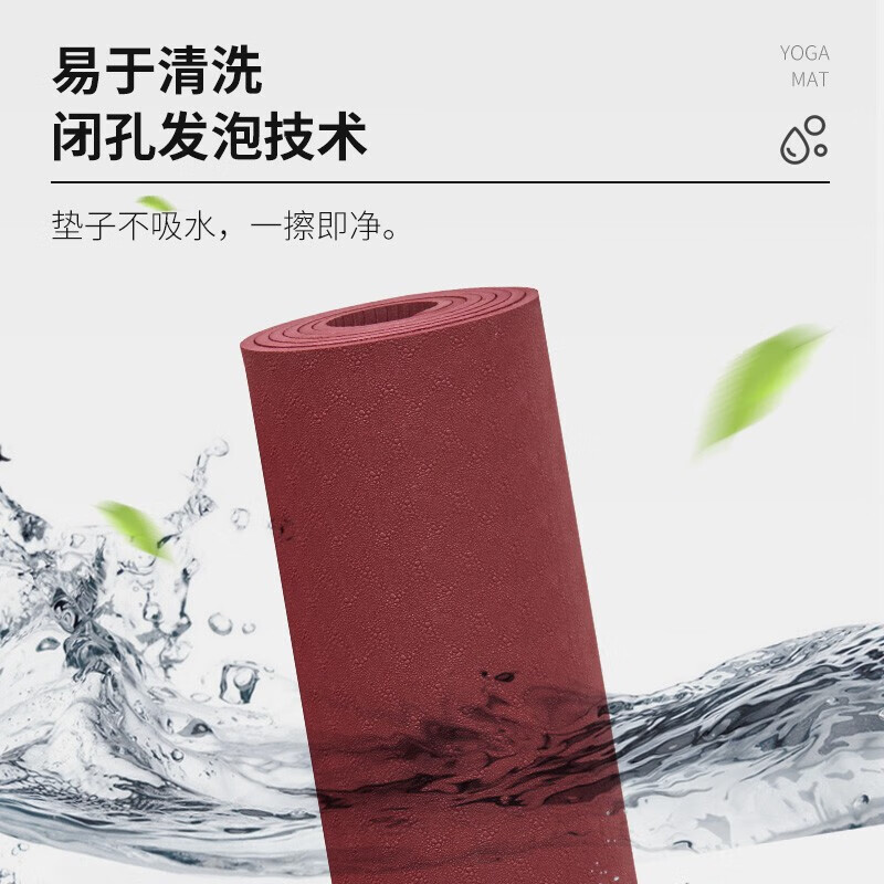 阿迪达斯(adidas)瑜伽垫5mm防滑运动垫平板支撑舞蹈垫ADYG-10350MR高清大图