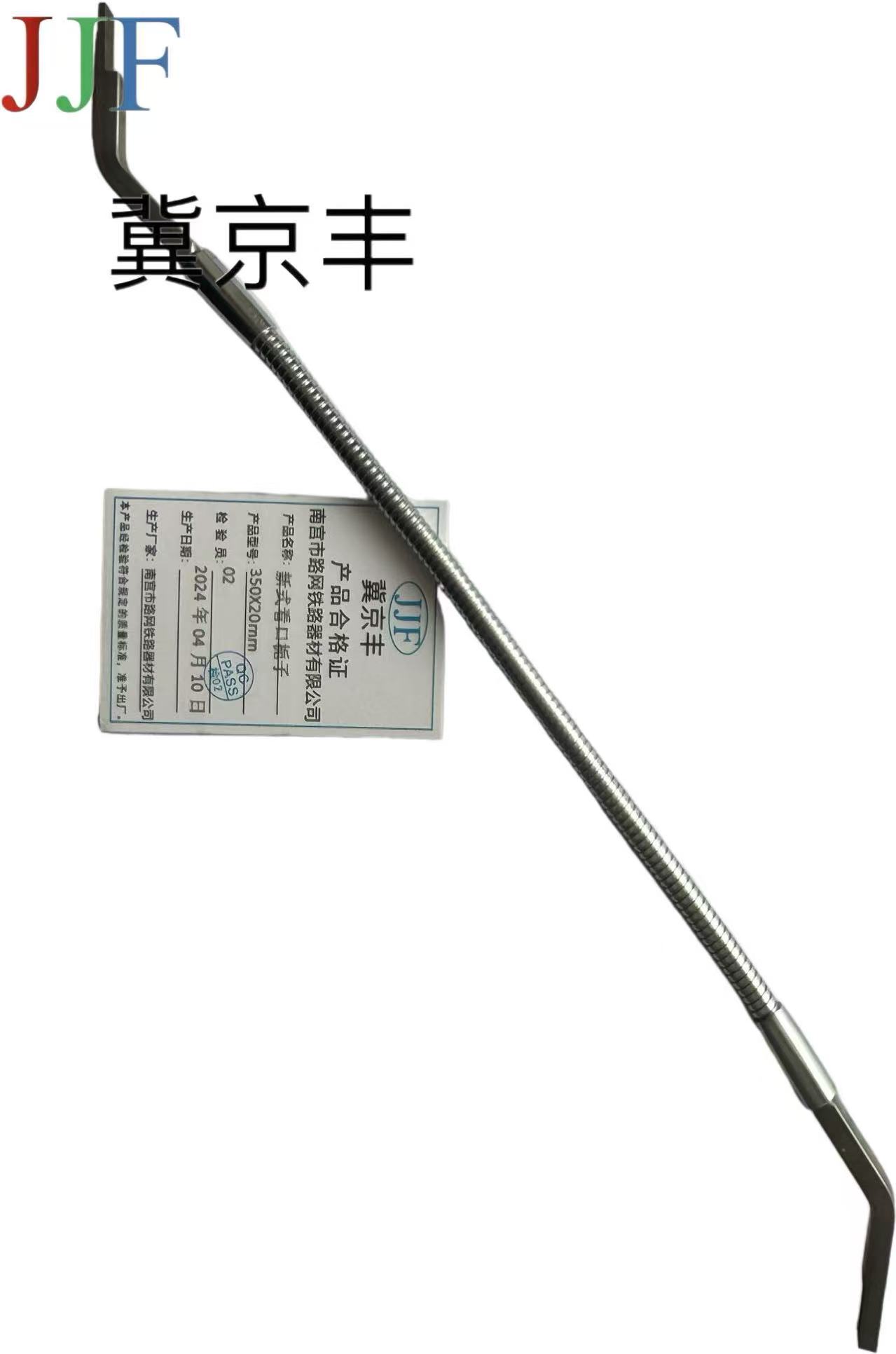 新式看口栀子350X20mm把