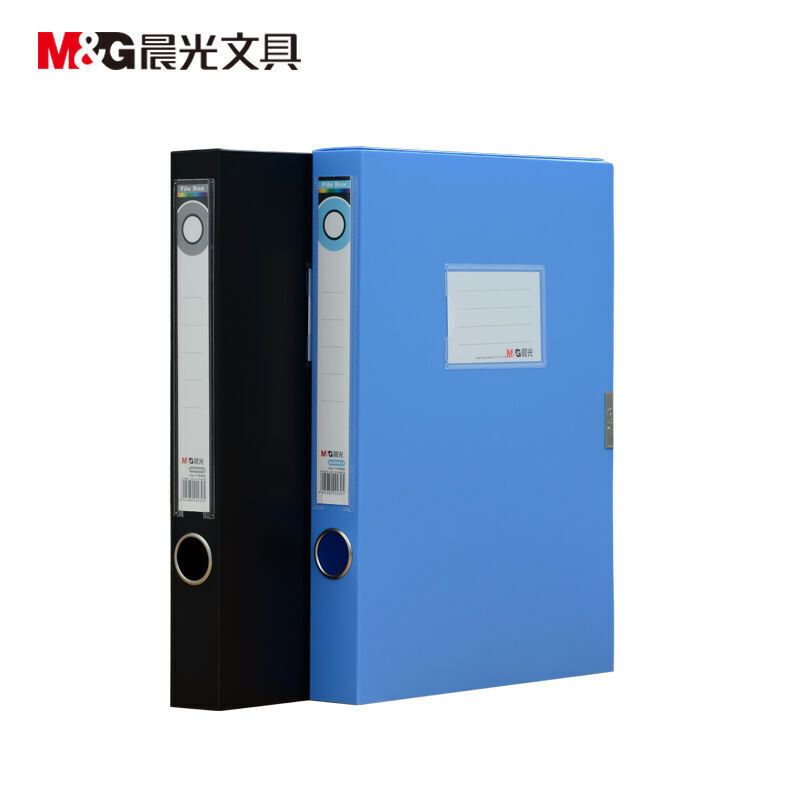 晨光经济型档案盒 ADM95288