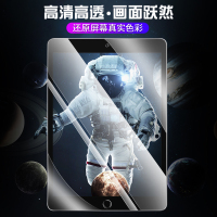 2022新款iPad Air 10.9英寸钢化膜 抗蓝光钢化玻璃膜 ipadair4/5保护膜高清防指纹苹果平板电脑贴膜