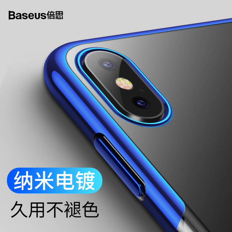 倍思（Baseus）iPhoneXR手机壳5.8寸苹果X保护壳硅胶壳电镀工艺保护套软套全包边