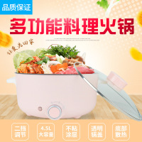 3L多功能电火锅纳丽雅(Naliya)厨房小家电学生电煮锅不粘炒菜锅烤肉 粉色