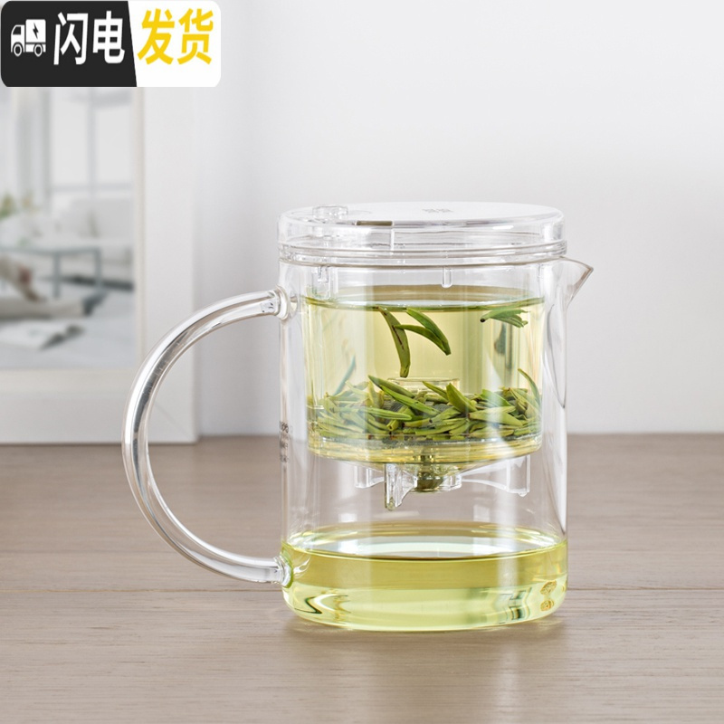 三维工匠飘逸杯泡茶壶家用茶具冲茶器全过滤内胆耐热高温玻璃茶壶套装 短嘴(900)送2杯