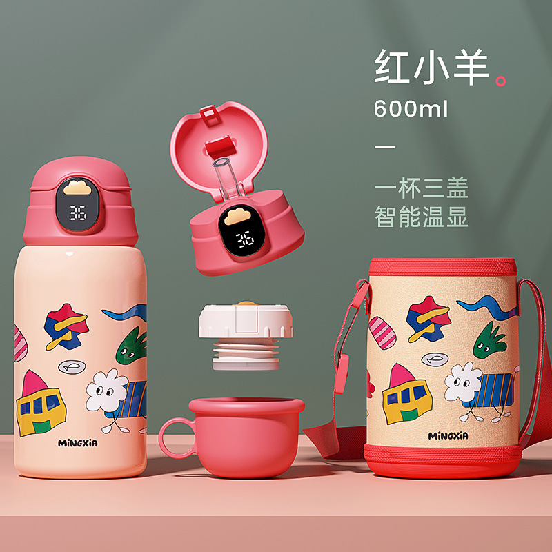 苏宁宜品600ml大容量智能温显儿童保温杯便携316不锈钢水杯子宝宝可爱幼儿园学生旅行两用吸管杯一杯三盖学生带杯套水杯