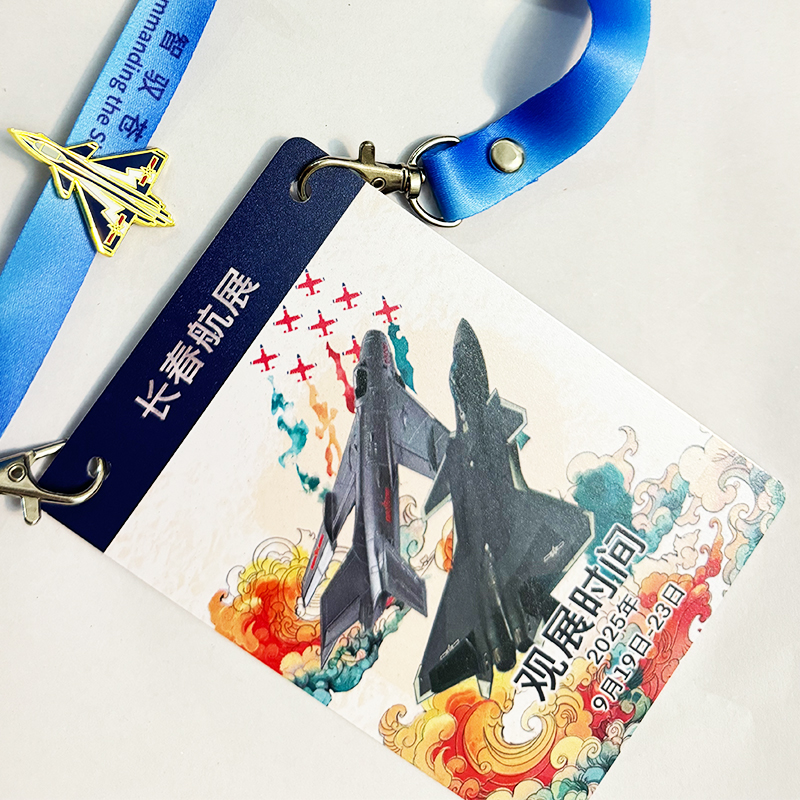 酷美智悦 长春航展纪念品长春航展挂牌 13*9cm 个高清大图