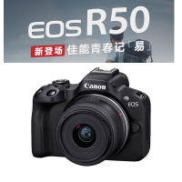 佳能(Canon)EOS R50 18-45mm镜头 微单相机 套机 防抖视频vlog高清相机 佳能r50套机黑色 海外版