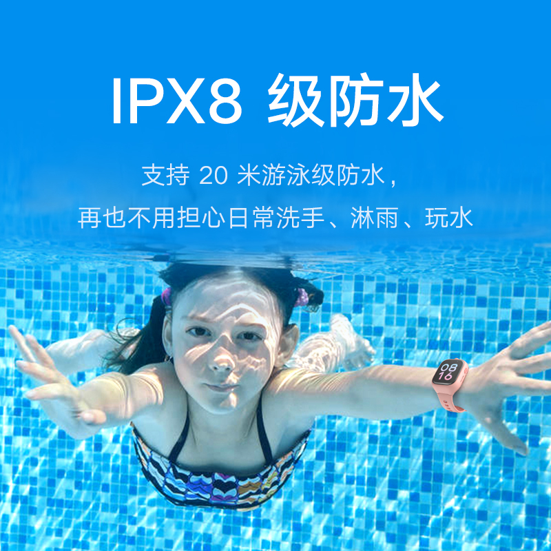 米兔儿童学习手表4X 蓝色 高清双摄4G全网通 8重AI安全定位 支持小爱同学 实时视频通话