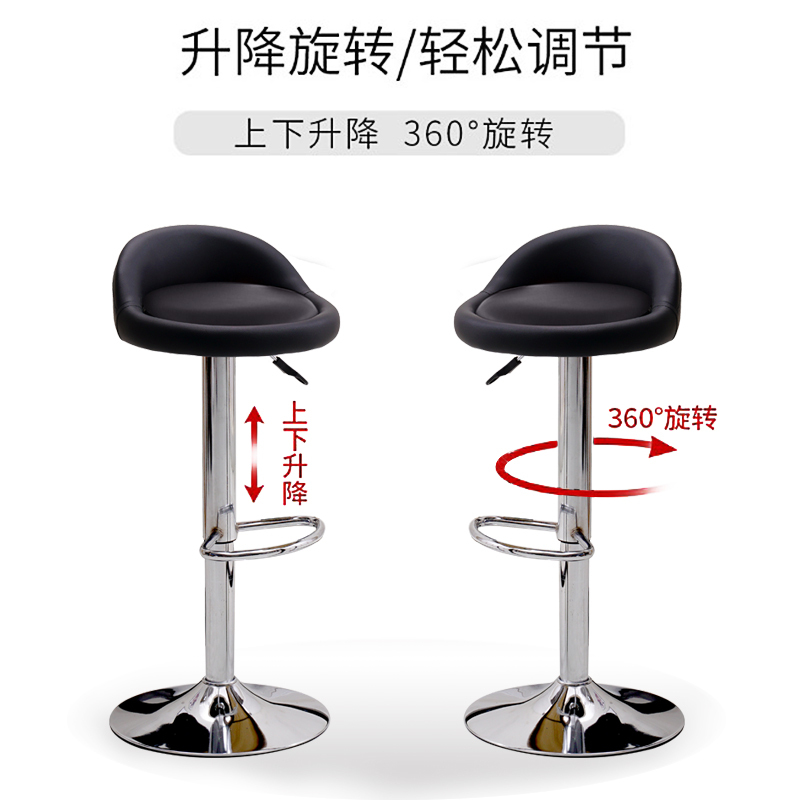 吧台椅升降椅旋转椅子现代简约高脚凳