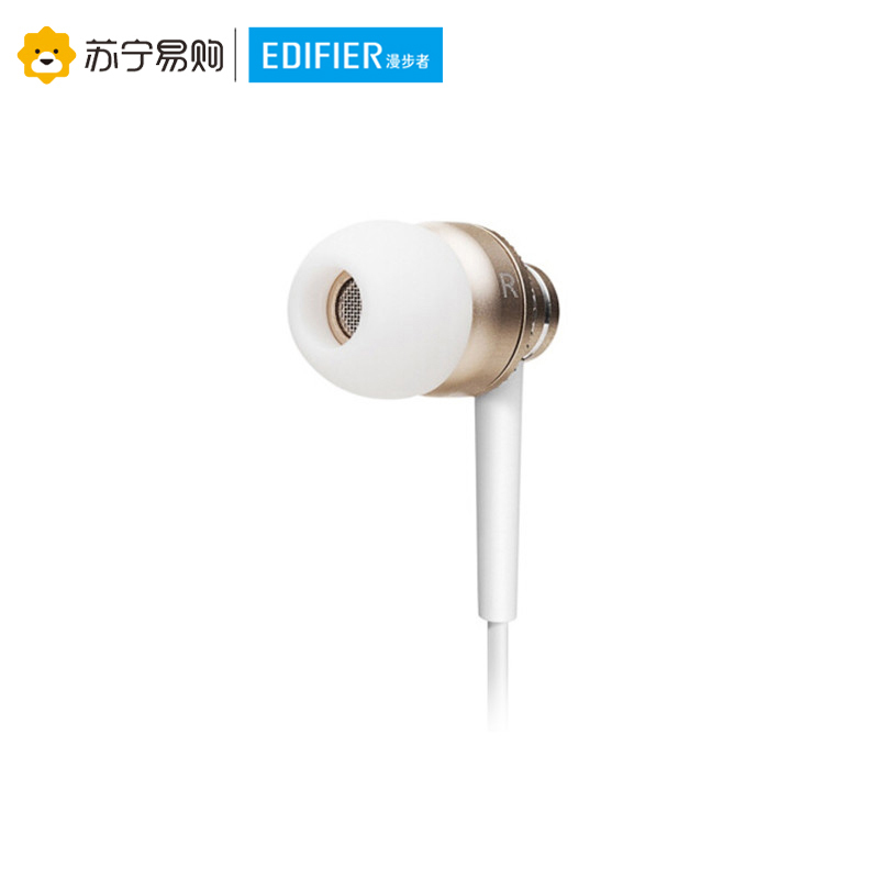 Edifier/漫步者 H270P手机入耳式通用线控金属重低音炮手机耳麦运动音乐3.5mm插孔有线耳机耳塞 金色