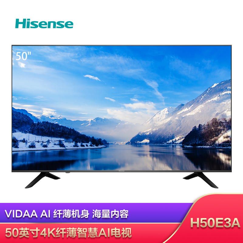 海信(Hisense) H50E3A 50英寸 超高清4K HDR 人工智能液晶电视机