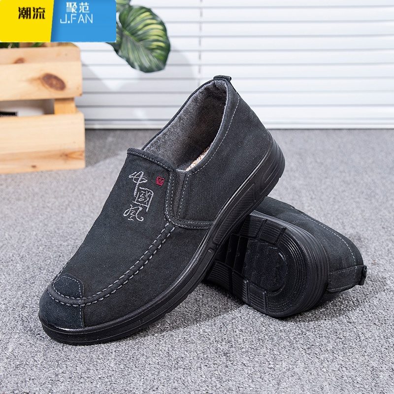 聚范透气帆布鞋男士休闲鞋男鞋板鞋韩版运动休闲鞋大码 44 灰色C16单鞋