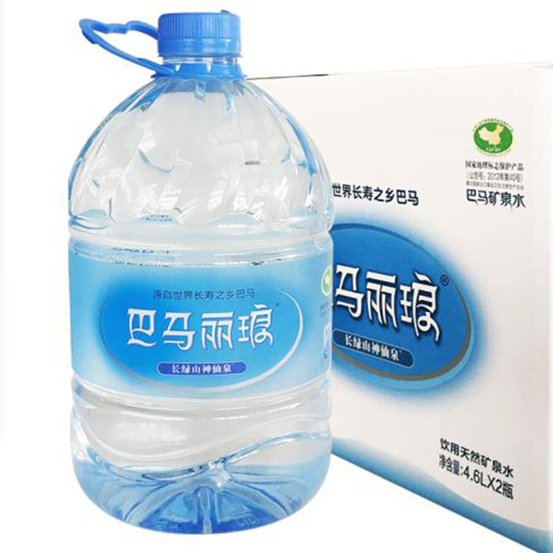 巴马丽琅 广西矿泉水4.6L*2桶(20箱) 巴马矿泉水桶装水碱性水 活泉水泡茶水